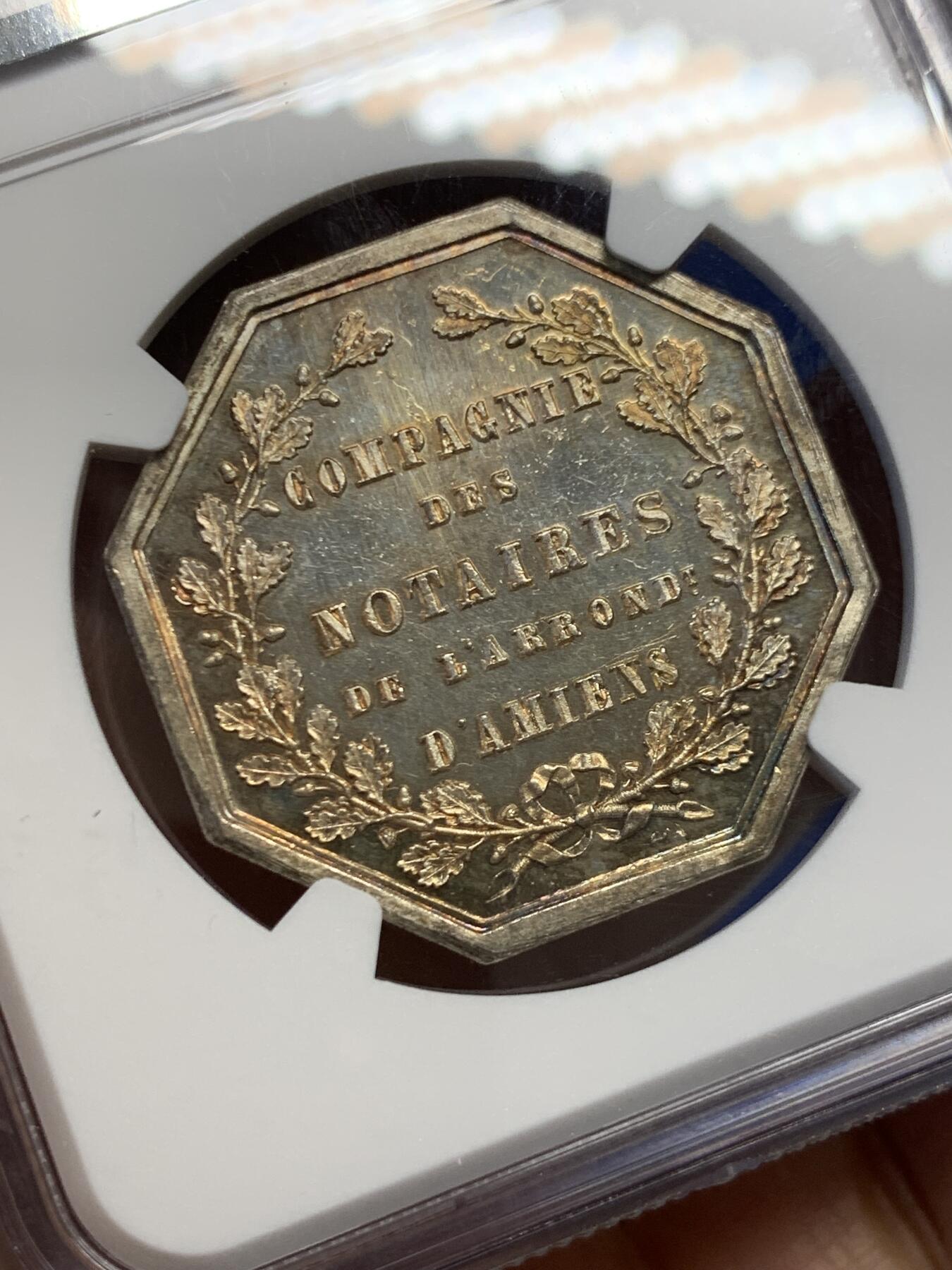 《竞宝斋》第454场 周日，周一 2场连拍 （全场包邮，欢迎送拍） NGC MS64 法国1854年亚眠公证处八角银质代币 PL底板 金色包浆 顶级品相状态