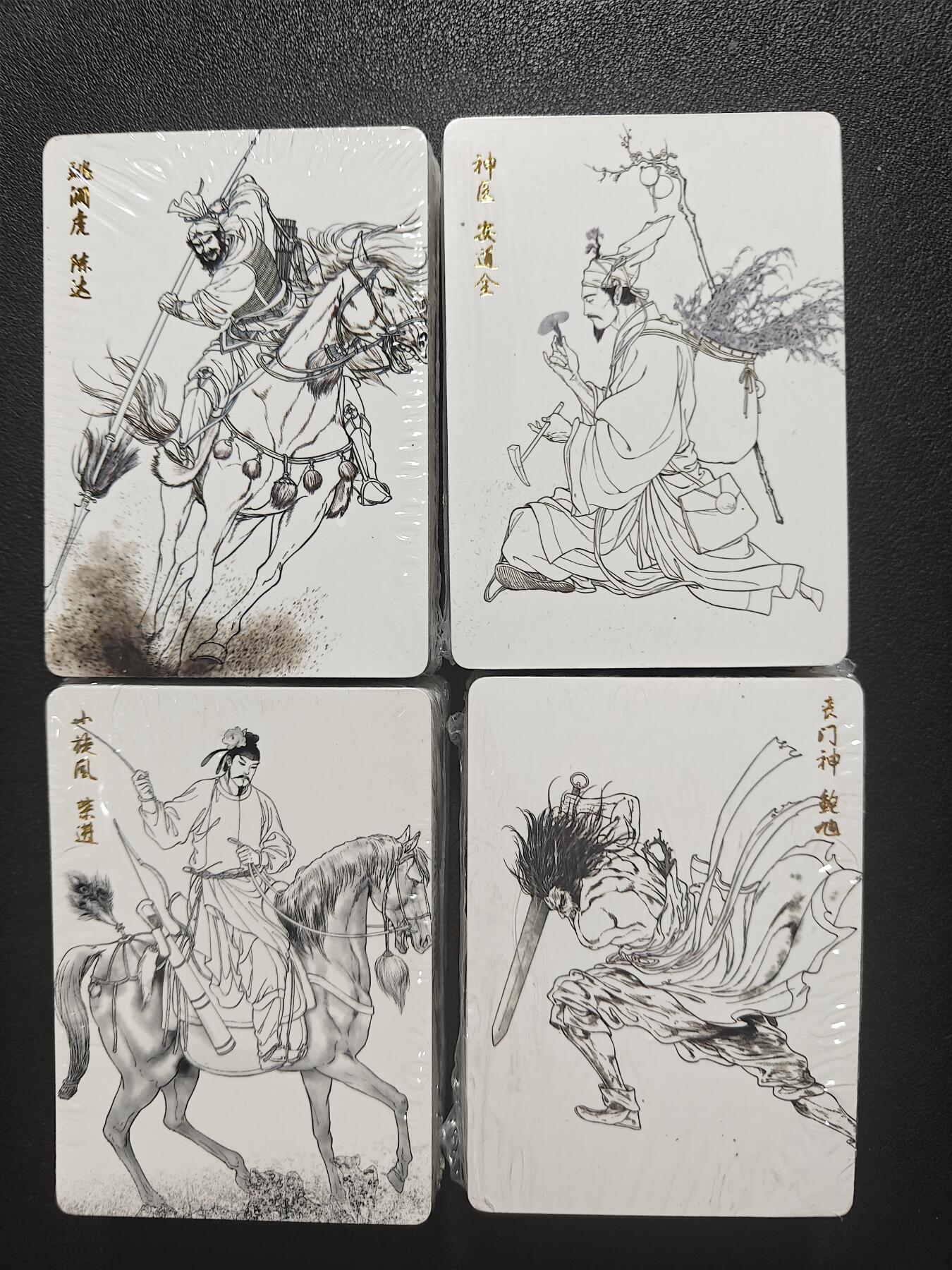 天玑星卡拍第157期《1.5周一截拍》持续收拍收评中 满赠卡需备注 焱卡文化 燎原水浒 1-4弹全套 线稿普卡 未拆封 