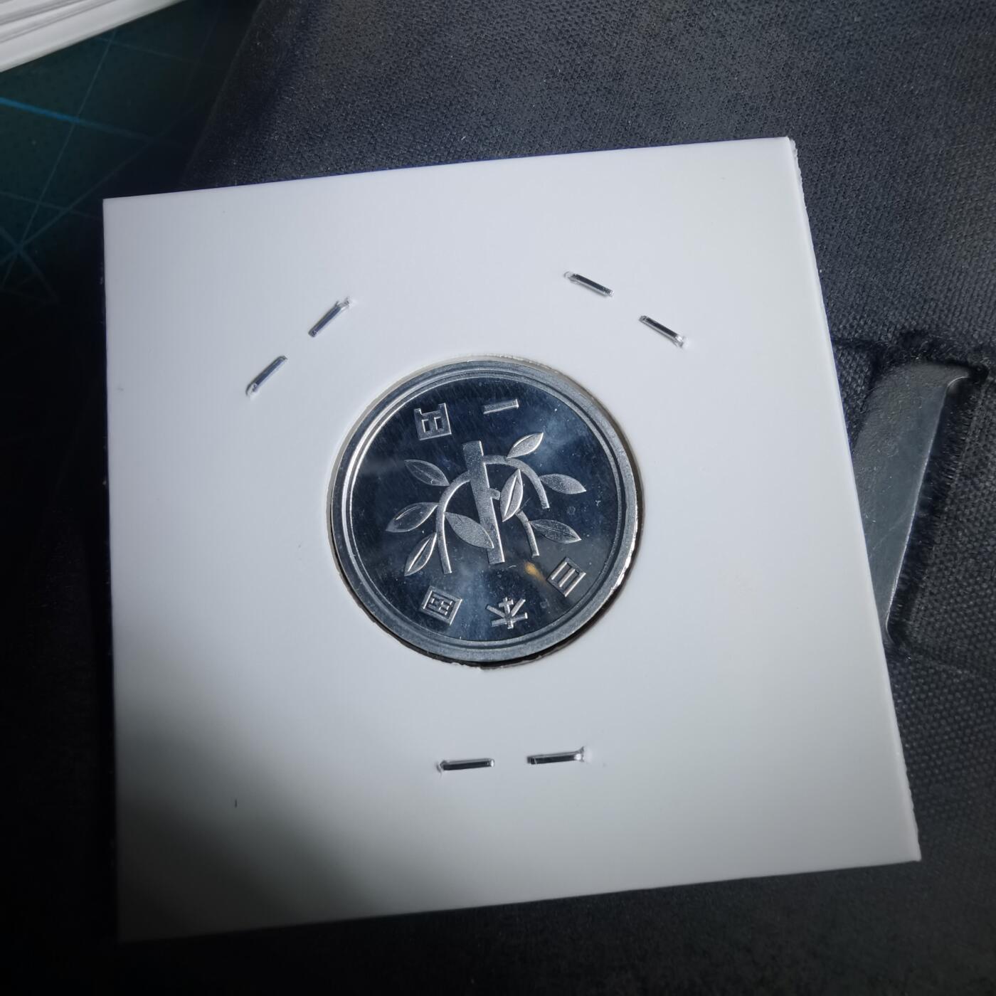 沼泽如烟--第953场 平成五年一円