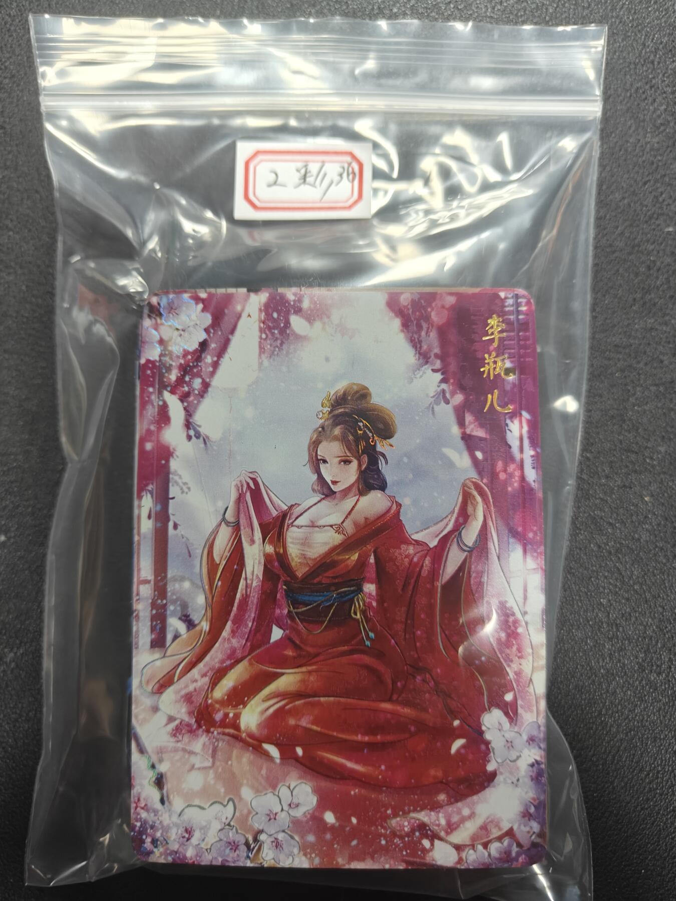 天玑星卡拍第157期《1.5周一截拍》持续收拍收评中 满赠卡需备注 焱卡文化 解语花 第二弹 彩闪 36张