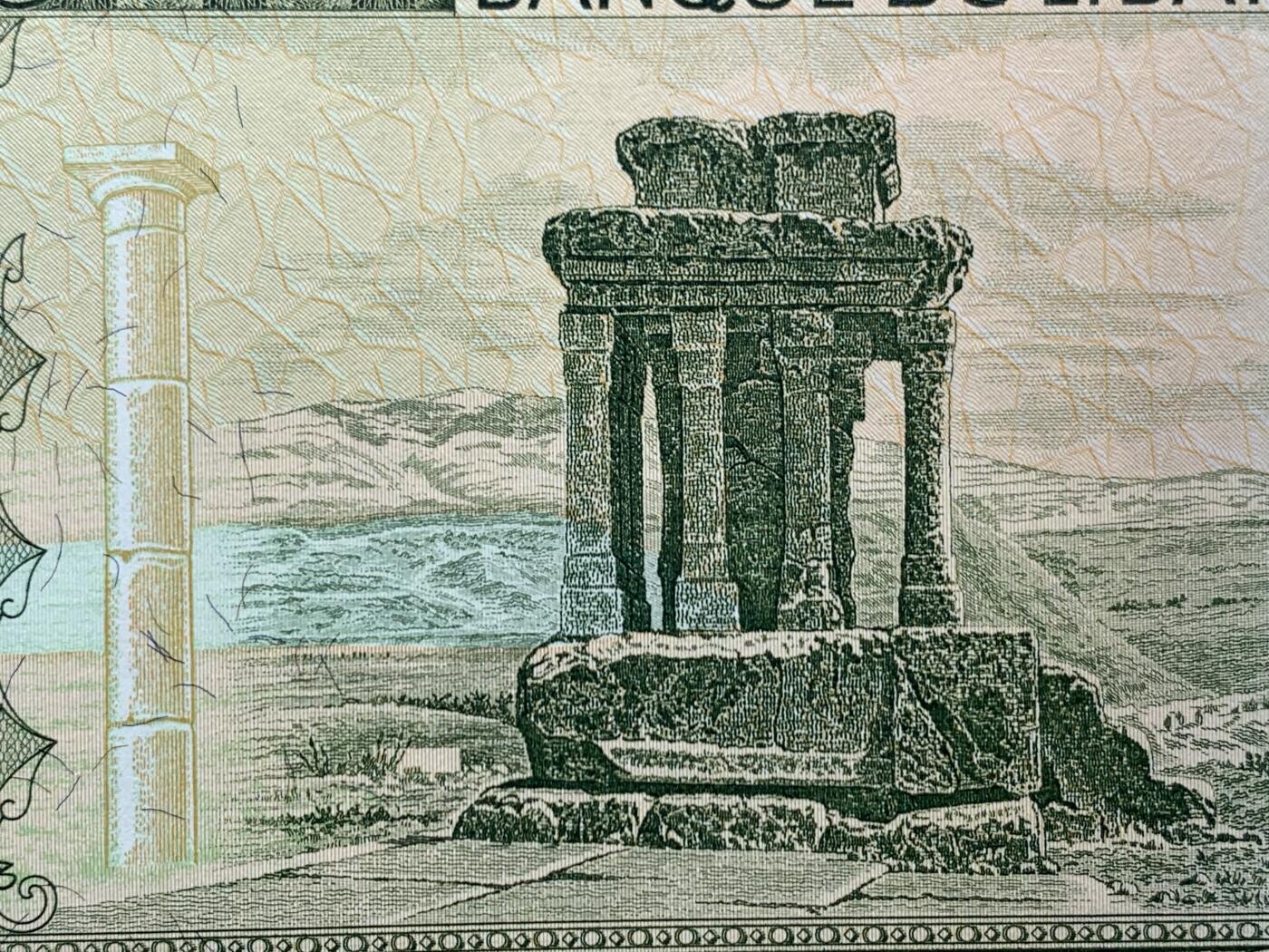 《竞宝斋》第454场 周日，周一 2场连拍 （全场包邮，欢迎送拍） PMG 66EPQ 黎巴嫩 1986-88年250里弗 泰罗斯遗址