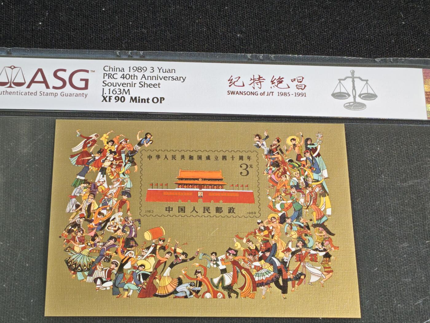 刘世昌艺术品销售中心～虎踞龙蟠*金杨在线联拍群第513期