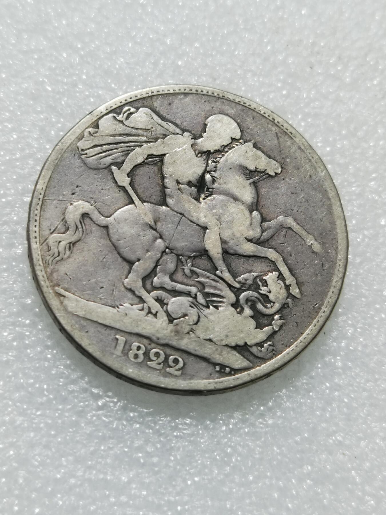 天下钱庄专场欢迎参拍