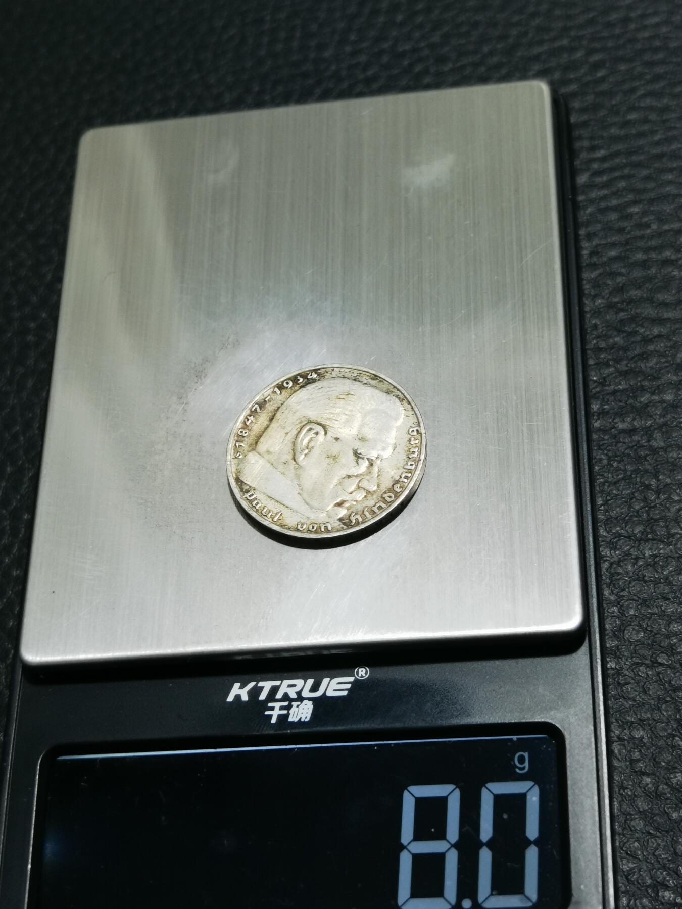 天下钱庄专场欢迎参拍