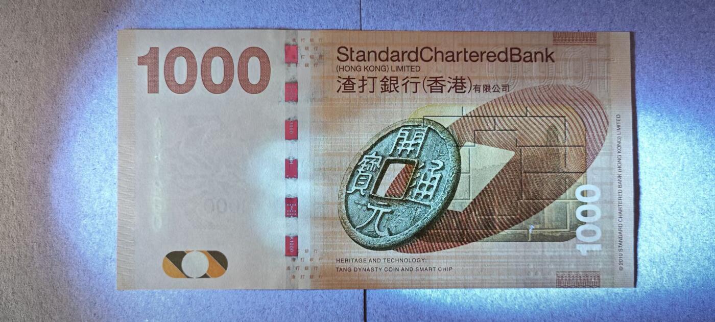 【礼羽收藏】🌏世界钱币拍卖第118期 绝品UNC 2012年渣打1000元，无3457靓号