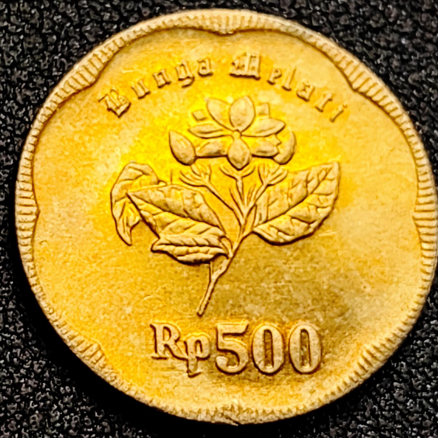 泉币菌-第162场- 新年第五场 精品福利场 原铜光极美 芳香毛茉莉 印度尼西亚500卢比黄铜硬币 24毫米 