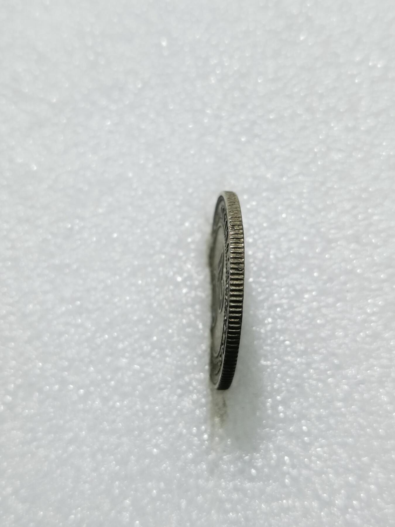 天下钱庄专场欢迎参拍 海峡20分银币