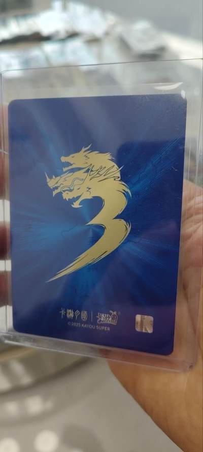 秋原瞳的小店第三十一期（持续收拍，时光冉冉，卡圈陪伴） 卡游三国七弹豪杰张飞