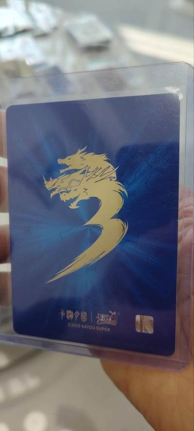 秋原瞳的小店第三十一期（持续收拍，时光冉冉，卡圈陪伴） 卡游三国七弹豪杰孟获