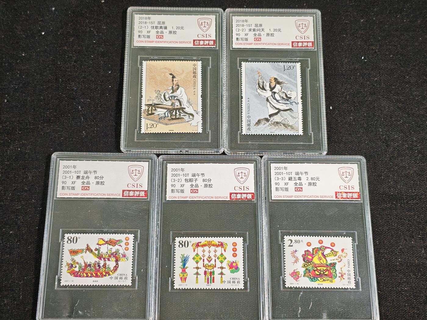 刘世昌艺术品销售中心～虎踞龙蟠*金杨在线联拍群第513期