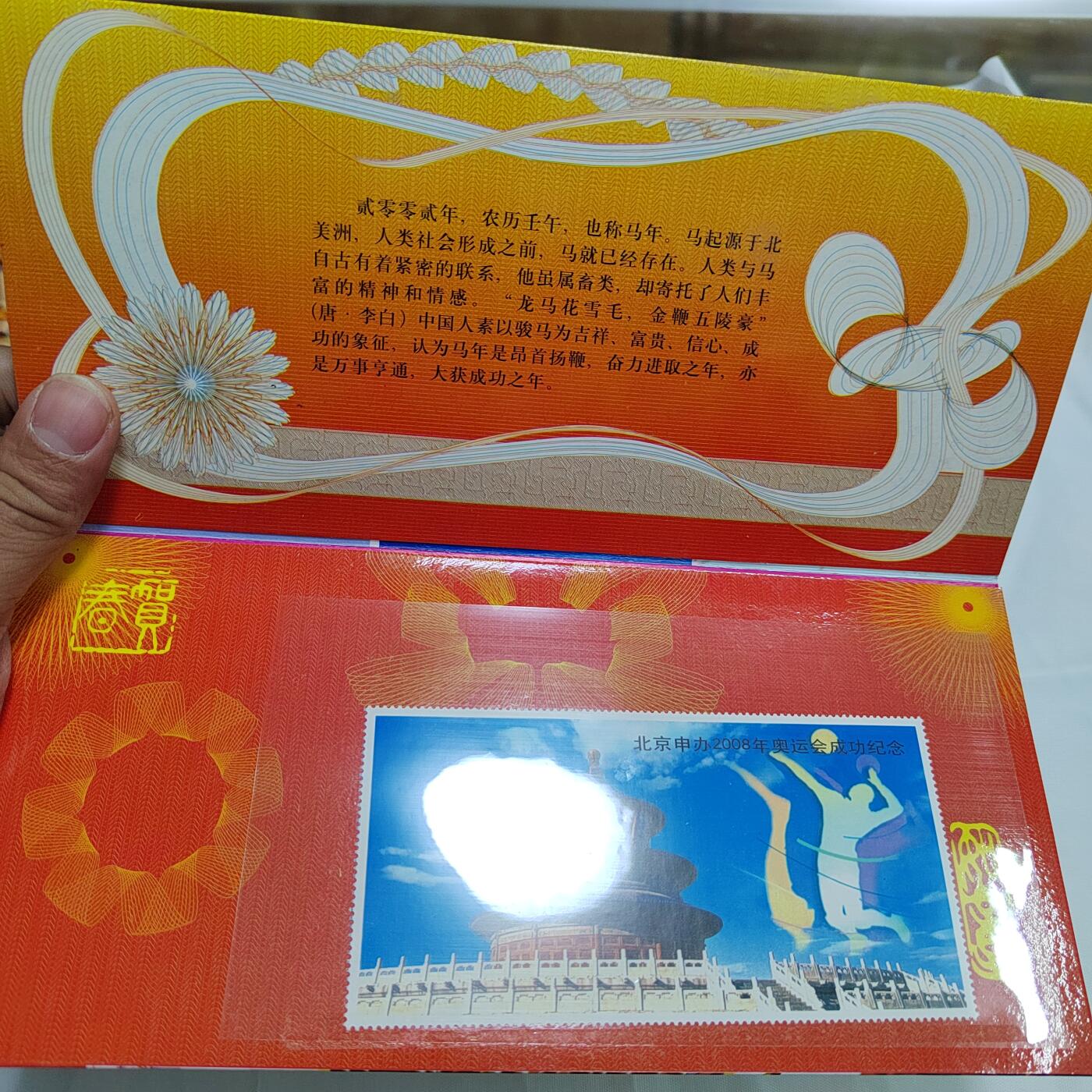 PCAI钱币   5-695  纪念币等杂項小专场