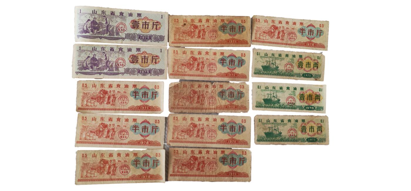 2026春季首场拍卖会 全国通用粮票*山东地方粮票