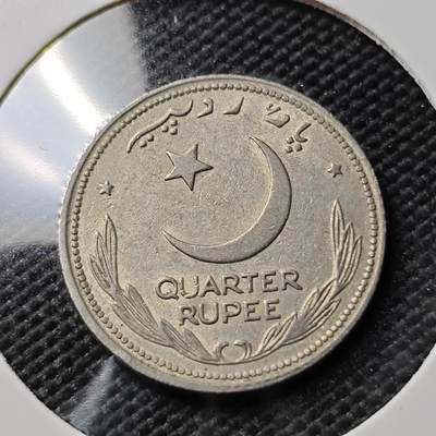 KK钱币收藏小铺  第386期  2月预留时间 周末发货 -  1950巴基斯坦1/4卢比