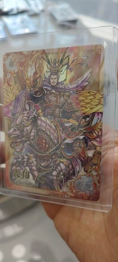 秋原瞳的小店第三十一期（持续收拍，时光冉冉，卡圈陪伴） - 卡游三国三弹豪杰袁绍