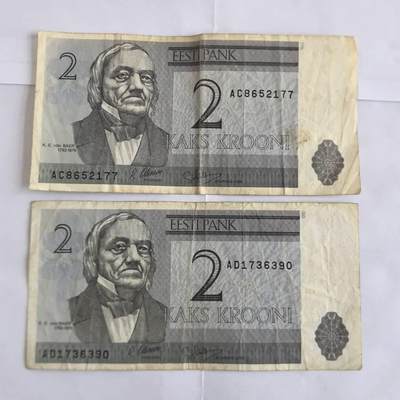 各国外币第107期 无佣金 - 爱沙尼亚2克朗  2张