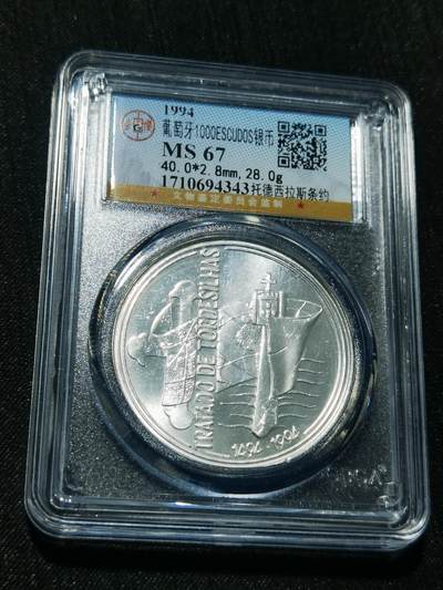 天下钱庄专场欢迎参拍 - 葡萄牙1000埃斯库多银币