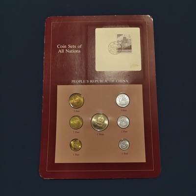 【全场包邮】纯粹捡漏拍492场【封装套币专场】-注意佣金 - 【富兰克林·世界各国硬币系列邮币卡】中华人民共和国（分币1982年+角元1981年）