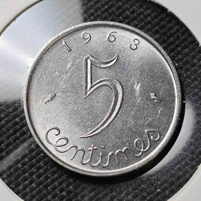 KK钱币收藏小铺  第386期  2月预留时间 周末发货 -  1963法国5生丁 好品