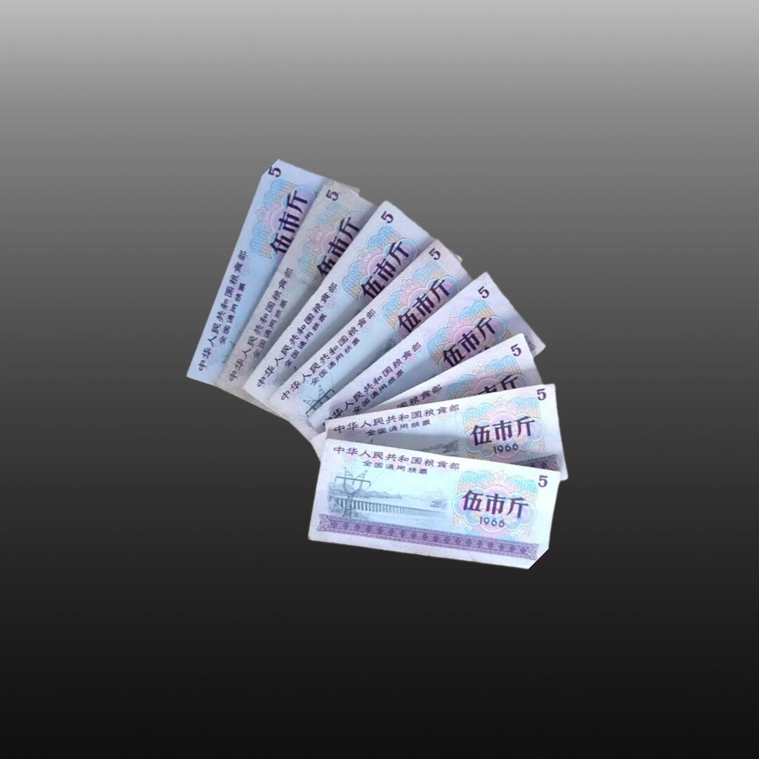 安欣票证程曦专场 全国粮票8张