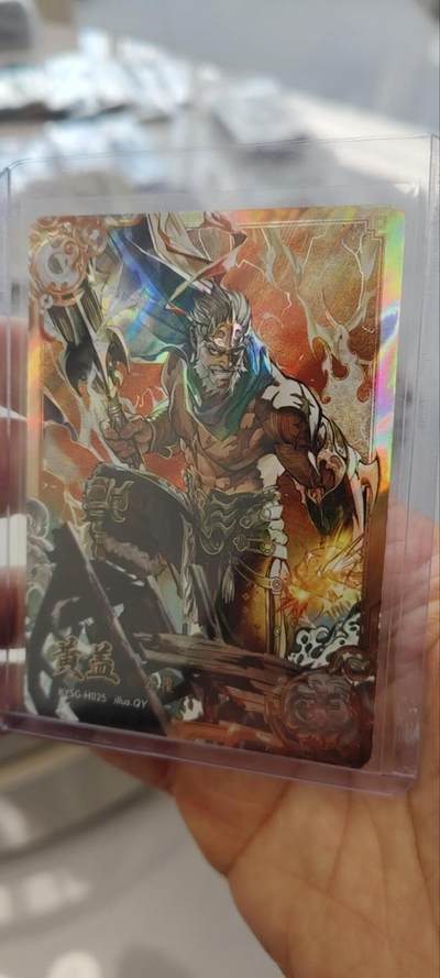 秋原瞳的小店第三十一期（持续收拍，时光冉冉，卡圈陪伴） - 卡游三国四弹豪杰黄忠