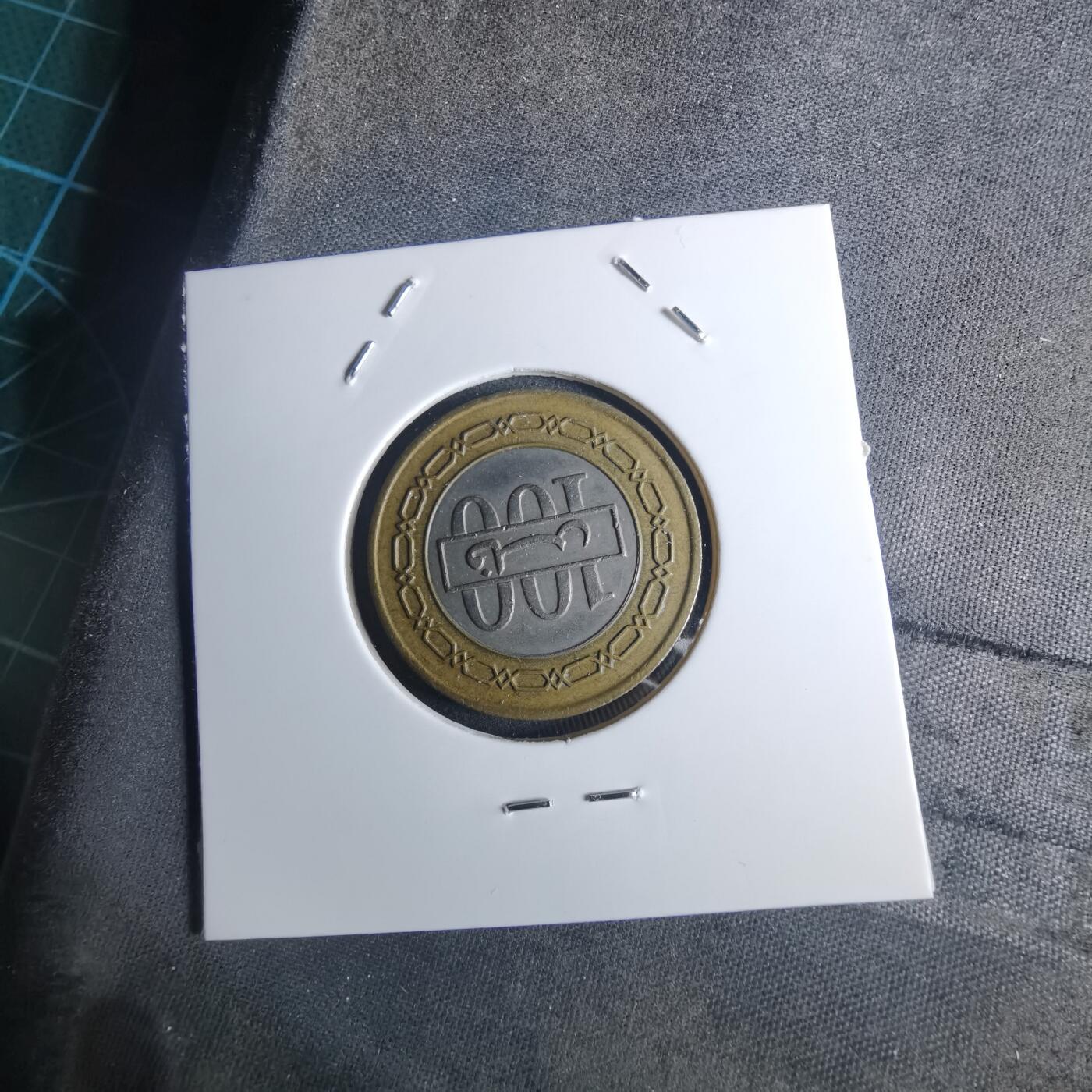 沼泽如烟--第953场 巴林1992年100费尔