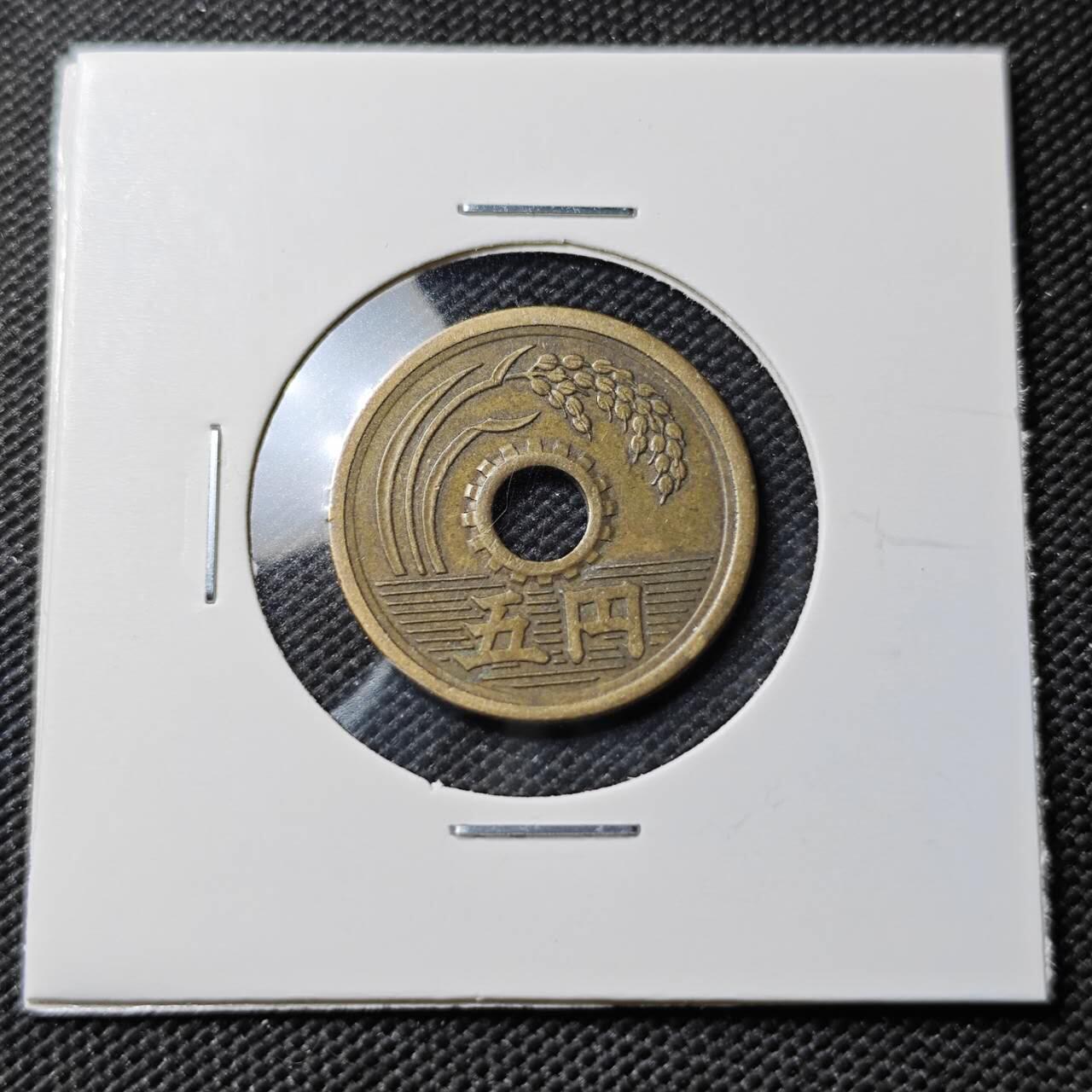 KK钱币收藏小铺  第386期  2月预留时间 周末发货  日本繁体国旧5日元