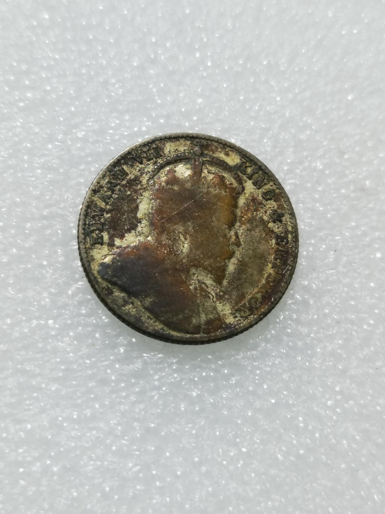 天下钱庄专场欢迎参拍 爱德华七世海峡20分银币