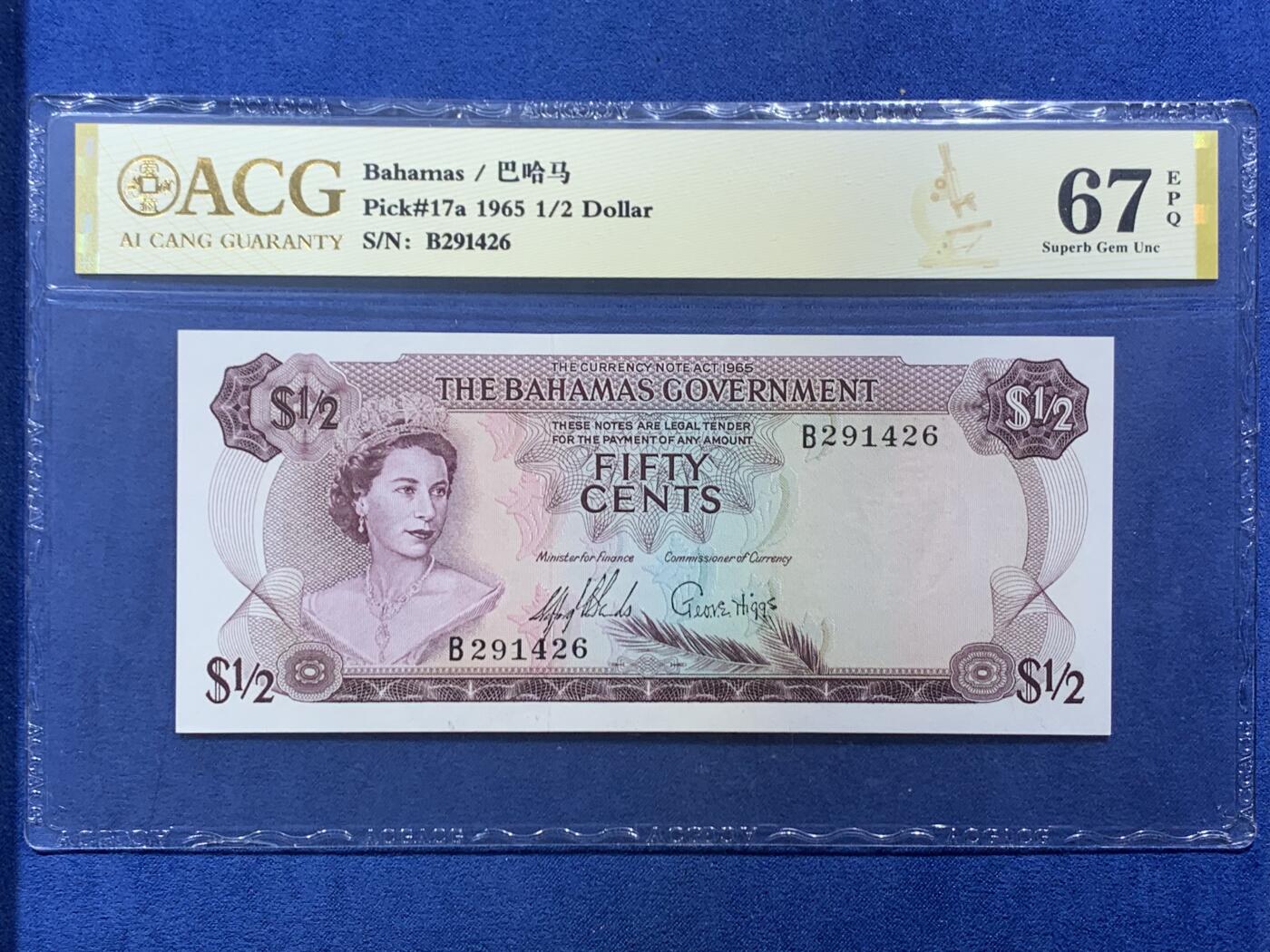 《竞宝斋》第454场 周日，周一 2场连拍 （全场包邮，欢迎送拍） ACG 67EPQ 巴哈马 1965年1/2元 彩背 女王