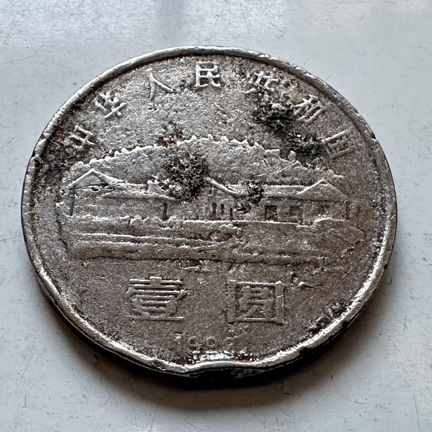 🌹外币初藏🌹🐯2026年第3场  每周二四六晚8️⃣点 接代拍