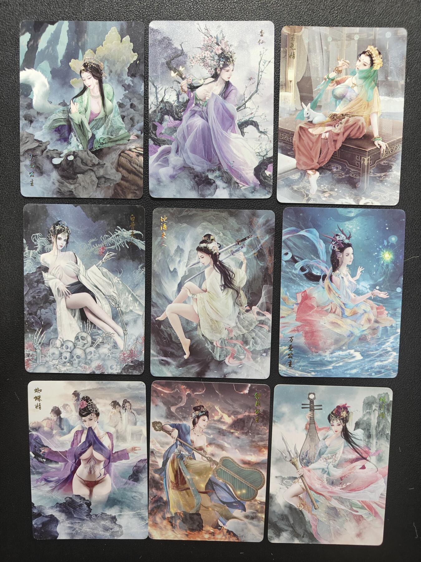 天玑星卡拍第157期《1.5周一截拍》持续收拍收评中 满赠卡需备注 焱卡文化 燎原西游 普卡 9张