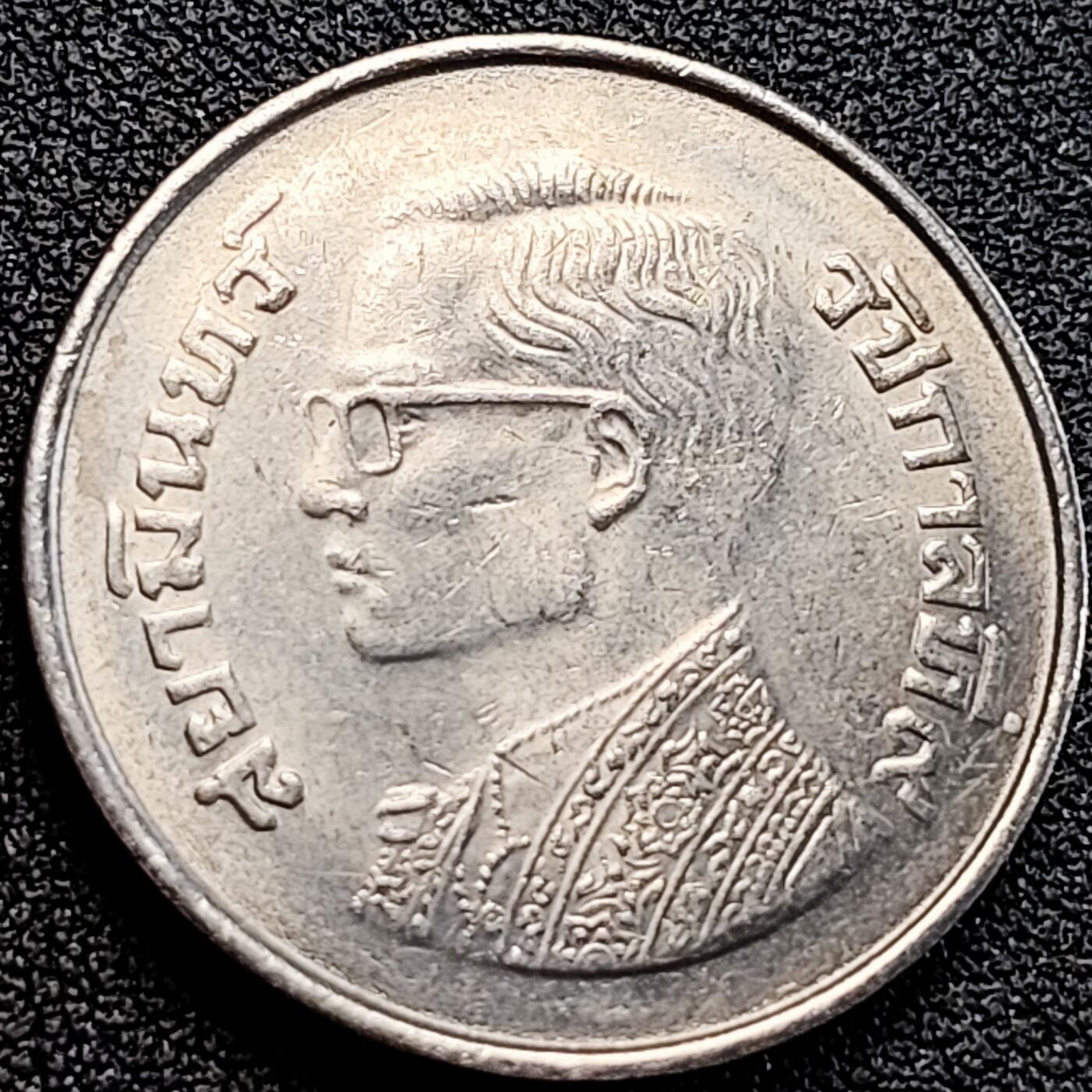 泉币菌-第163场-新年第六场 精品福利场 泰国5铢1977-79年金翅鸟迦楼罗纪念币 直径29.5mm 