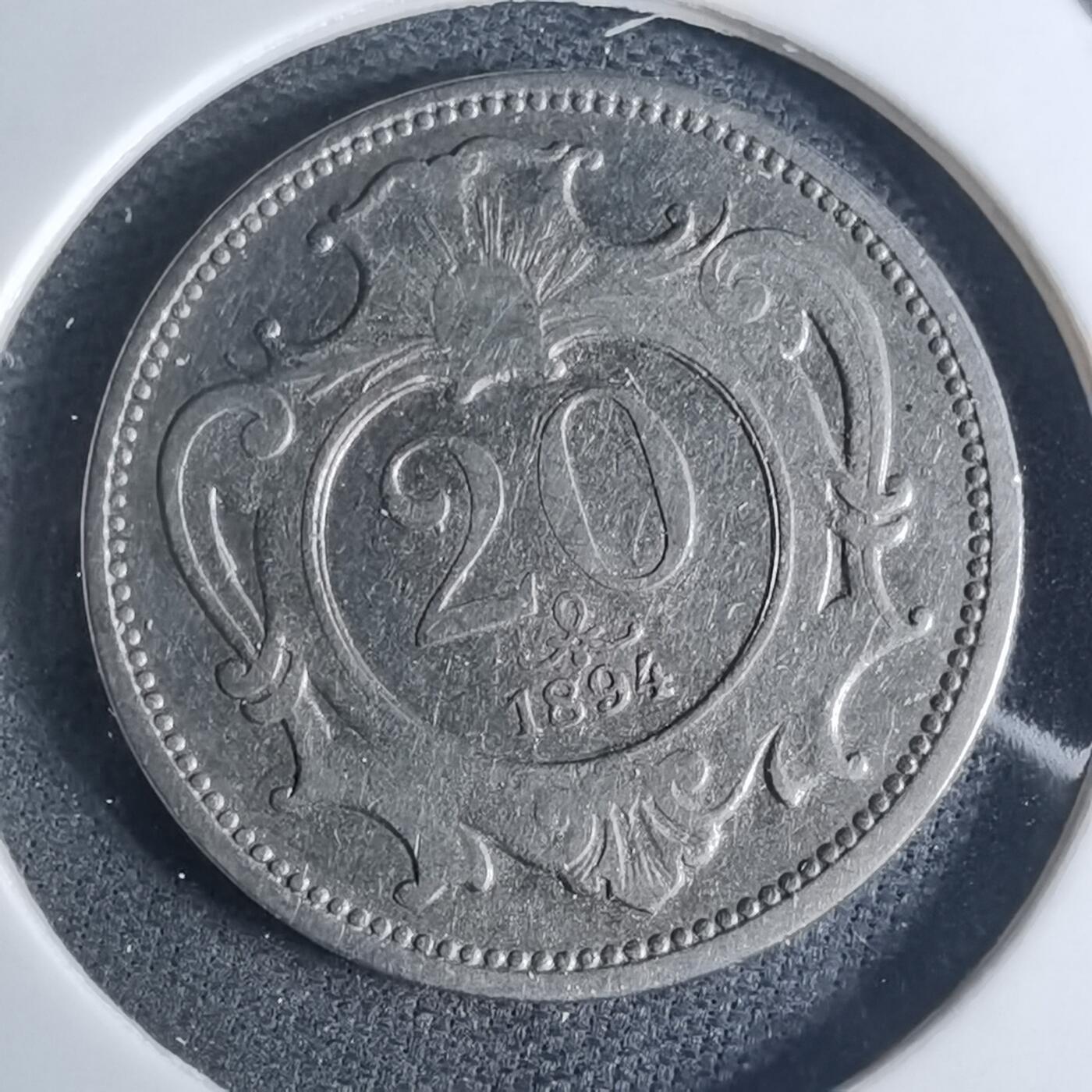 沼泽如烟--第953场 奥地利1894年20赫勒