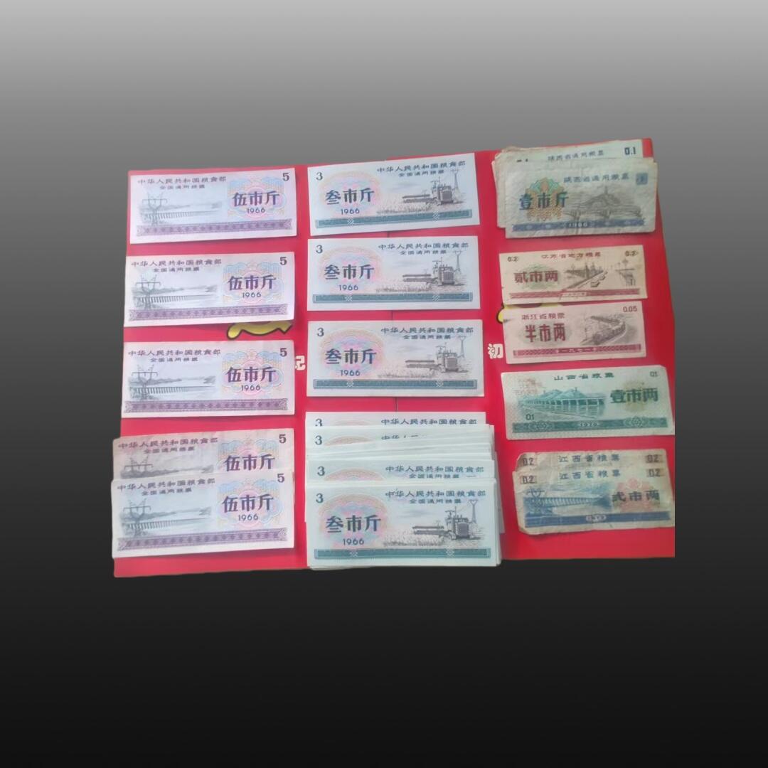 安欣票证书薇专场 全国通用粮票五市斤5张，三市斤50张，地方粮票10张