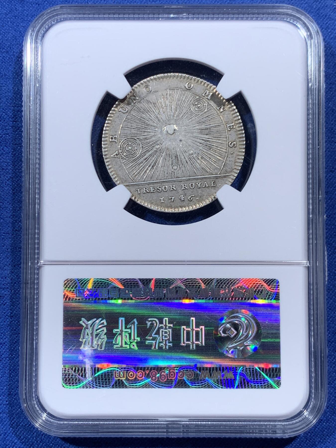 《竞宝斋》第454场 周日，周一 2场连拍 （全场包邮，欢迎送拍） 中乾评级 法国路易十五青年像圆形代用银币