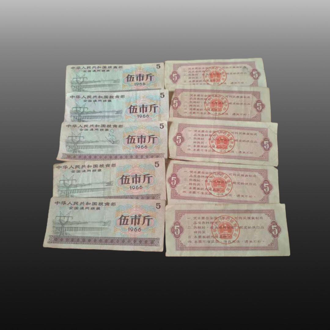 安欣票证程曦专场 全国通用粮票3斤5斤共50张