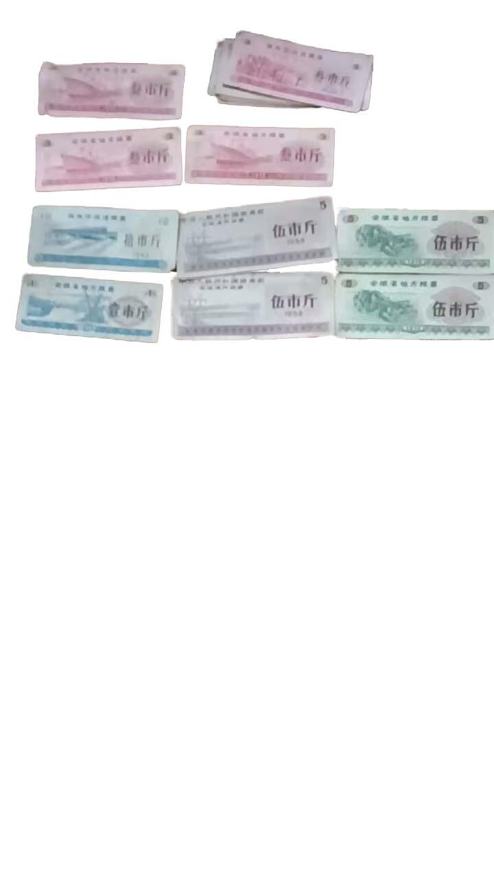 2026春季首场拍卖会 全国粮票加地区粮票一组