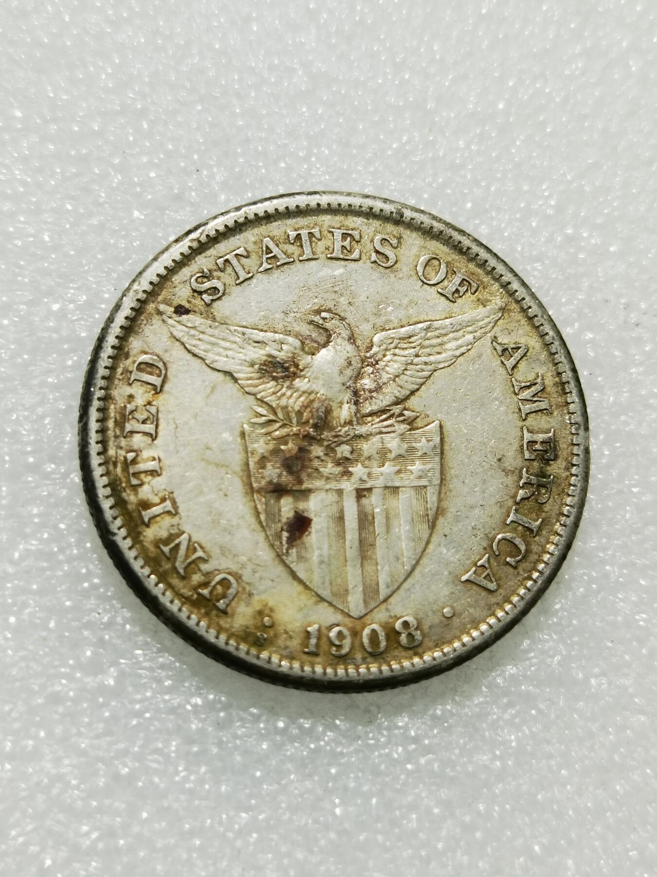 天下钱庄专场欢迎参拍 美属菲律宾一比索银币