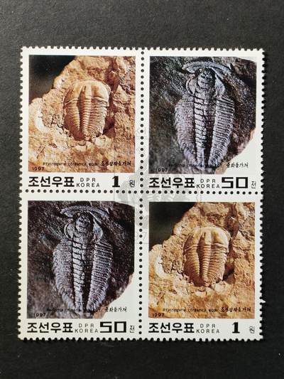 ↓君缘收藏702期☞钱币邮品↓无佣金、可寄存、满30元包邮  - 朝鲜邮票，1997年三叶虫化石邮票4全