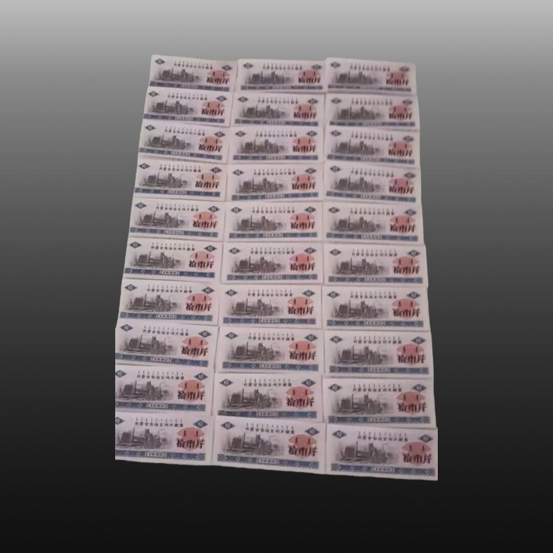 安欣票证书薇专场