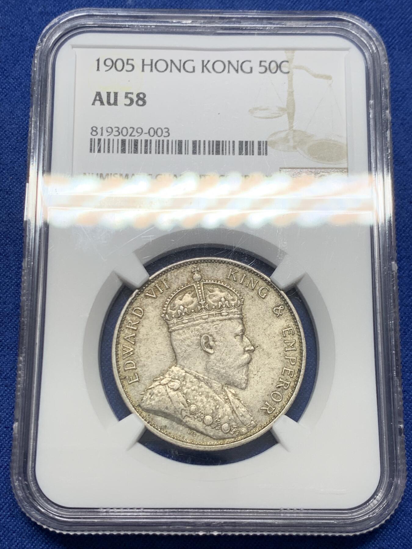 《竞宝斋》第454场 周日，周一 2场连拍 （全场包邮，欢迎送拍） NGC AU58 香港1905年半圆银币，原味深打，状态颇佳