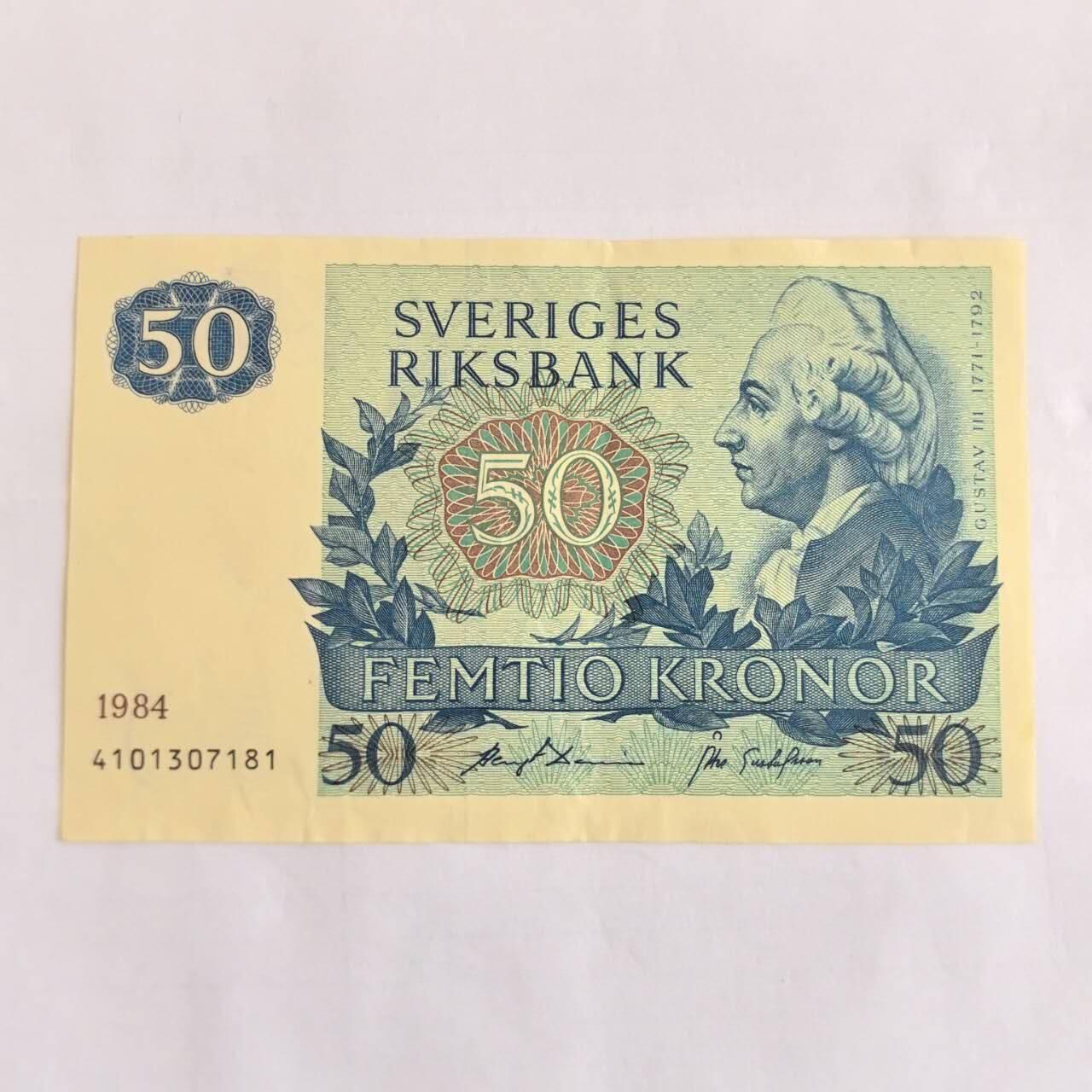 各国外币第107期 无佣金 瑞典50克朗 9品