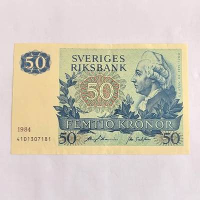 各国外币第107期 无佣金 - 瑞典50克朗 9品
