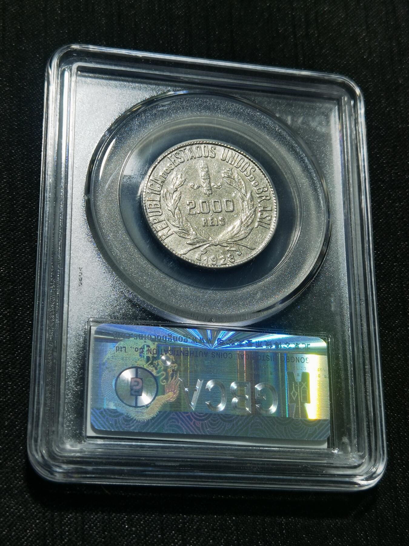 天下钱庄专场欢迎参拍 巴西自由女神2000瑞斯银币