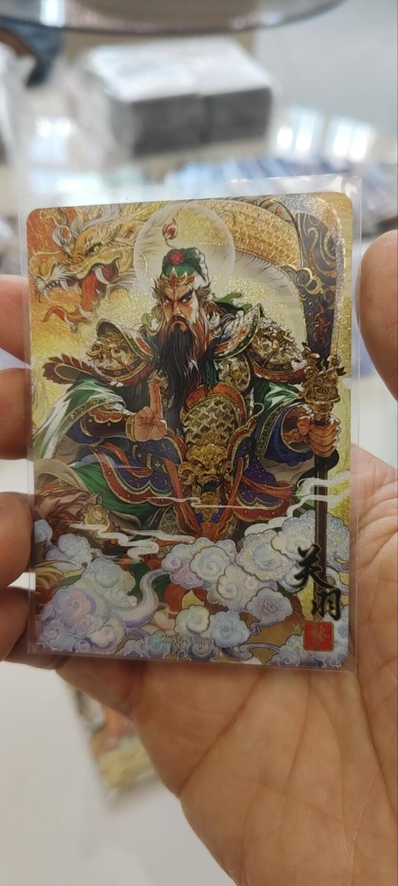 秋原瞳的小店第三十一期（持续收拍，时光冉冉，卡圈陪伴） 卡游三国浮生如梦关羽最后一张归神关羽