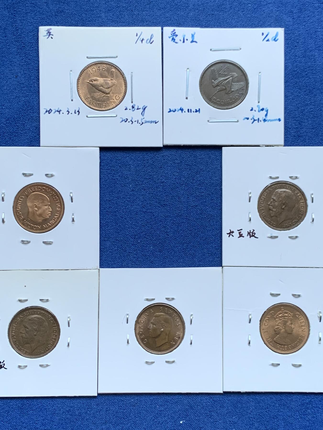 《竞宝斋》第454场 周日，周一 2场连拍 （全场包邮，欢迎送拍） 七枚一组 英属各地 1法新 铜币