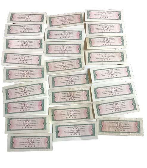 2026春季首场拍卖会 黑龙江粮票50张