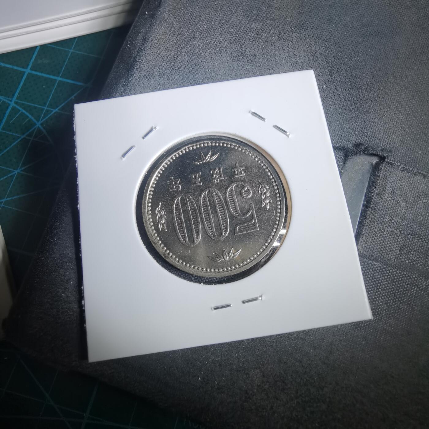 沼泽如烟--第953场 平成五年五百円