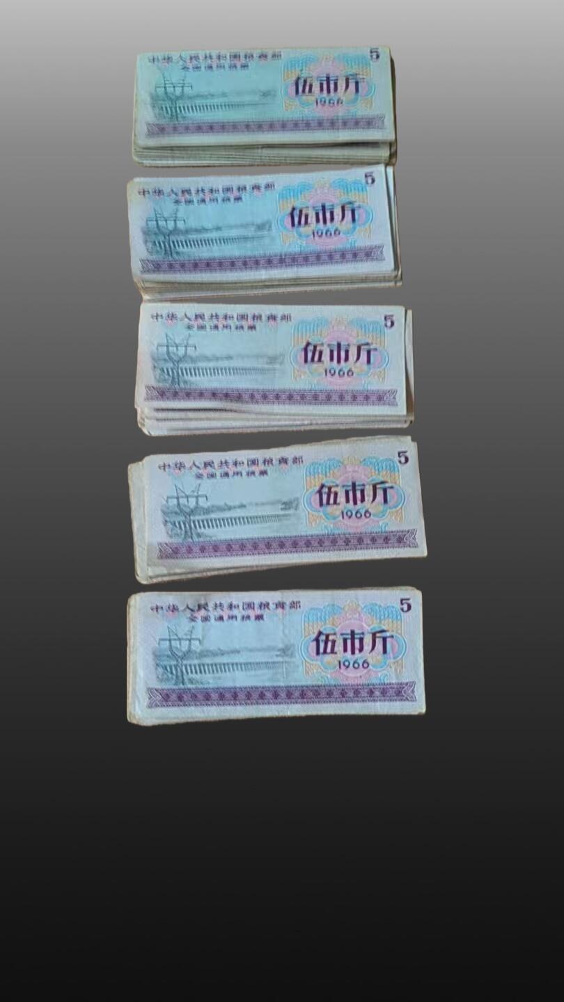 安欣票证书薇专场 全国粮票 100张