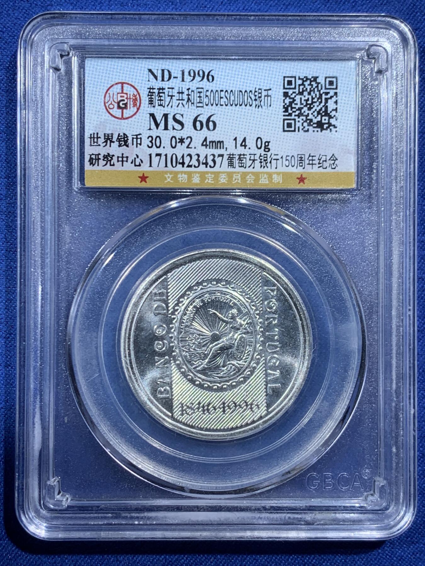 《竞宝斋》第454场 周日，周一 2场连拍 （全场包邮，欢迎送拍）