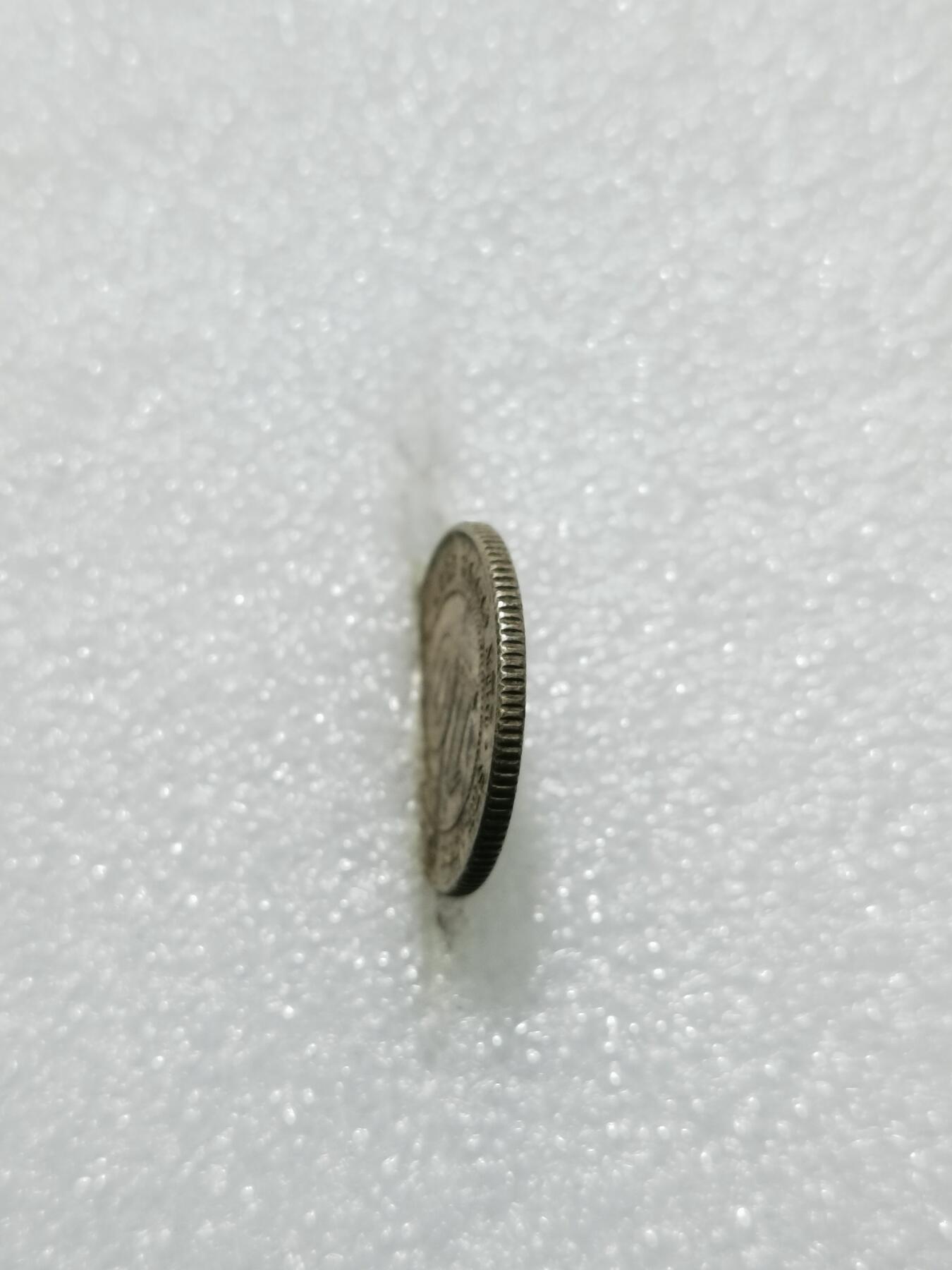 天下钱庄专场欢迎参拍 海峡10分银币